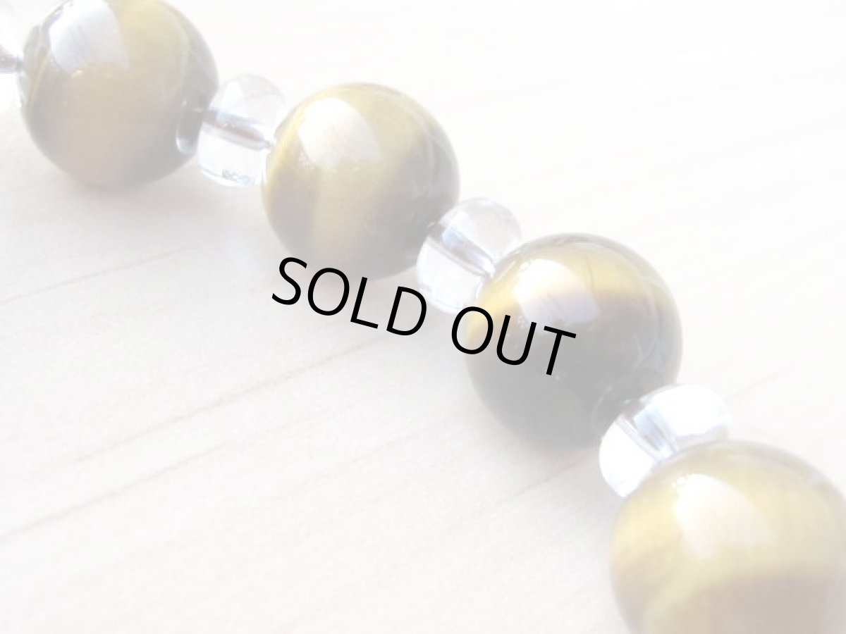 画像4: タイガーアイ金彫五爪龍ブレスレット (4)