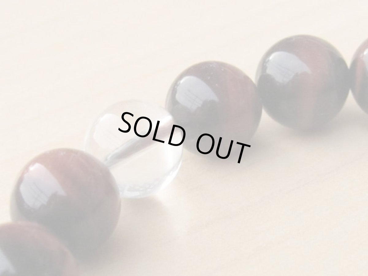 画像2: 10mmレッドタイガーアイブレスレット (2)