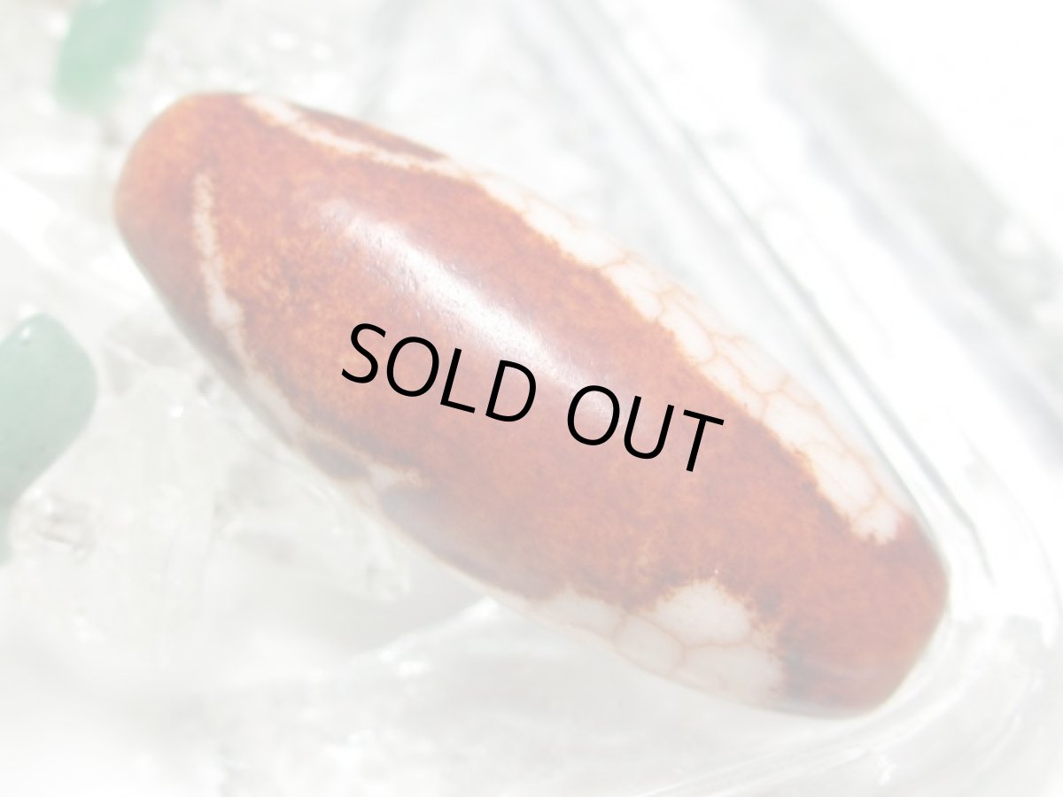 画像4: 赤龍紋・琵琶観音弁財天天珠 32mm (4)