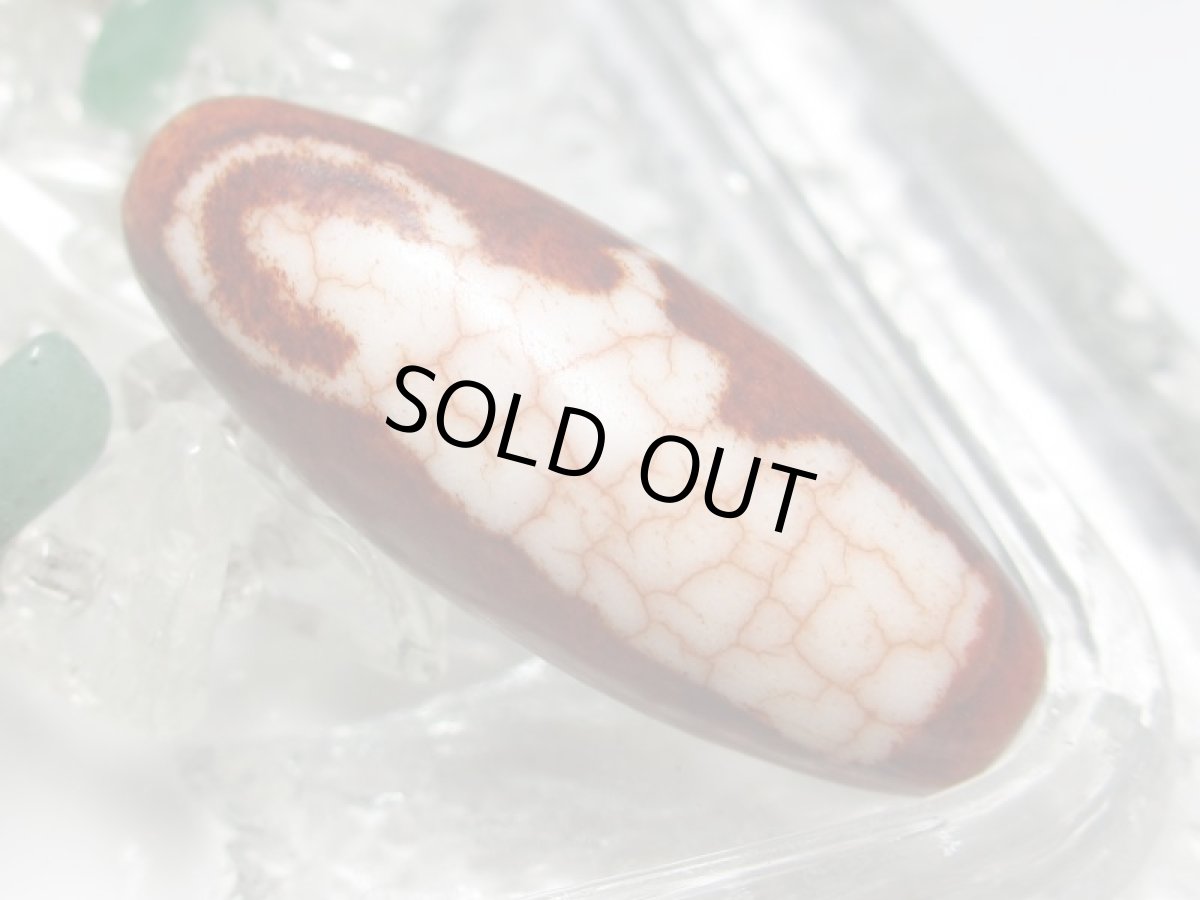 画像2: 赤龍紋・琵琶観音弁財天天珠 32mm (2)