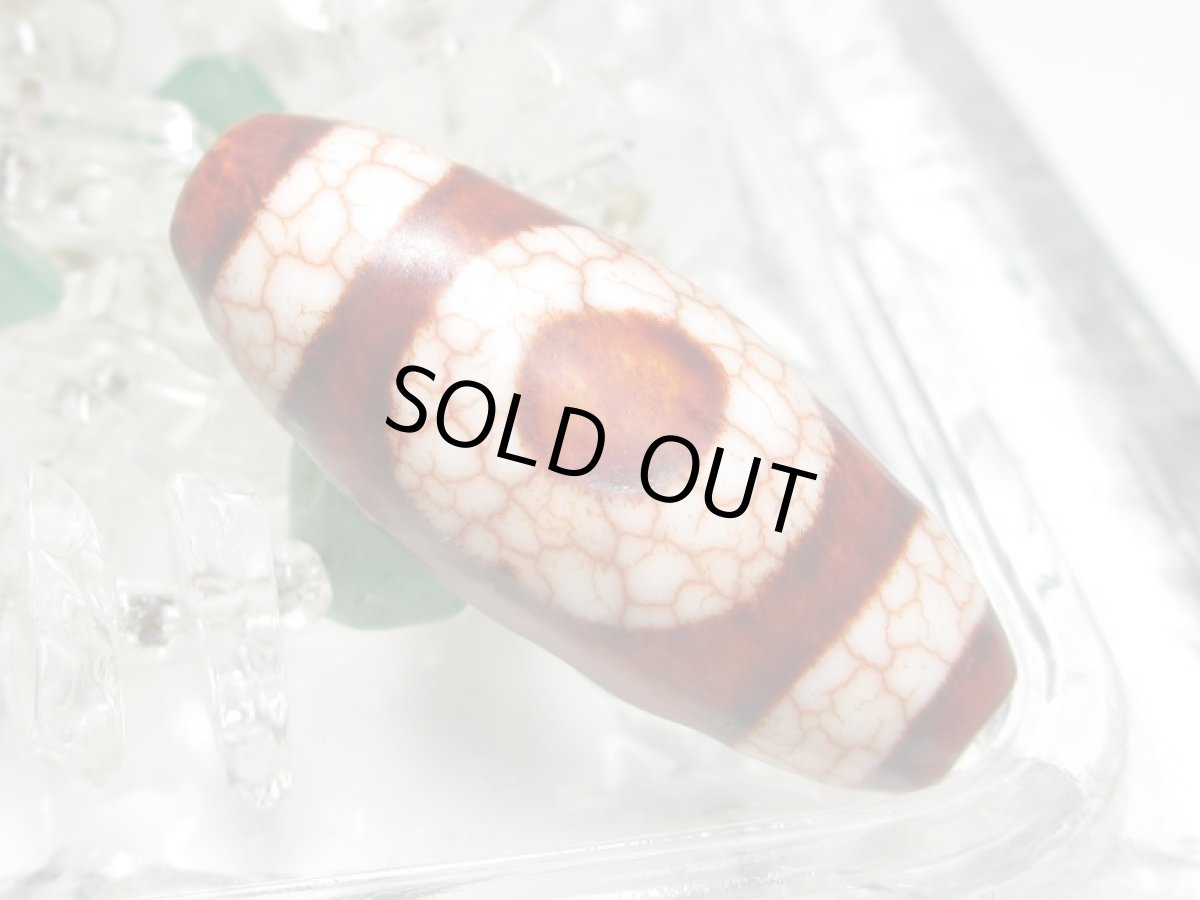 画像2: 赤龍紋・一眼卍天珠 32mm (2)