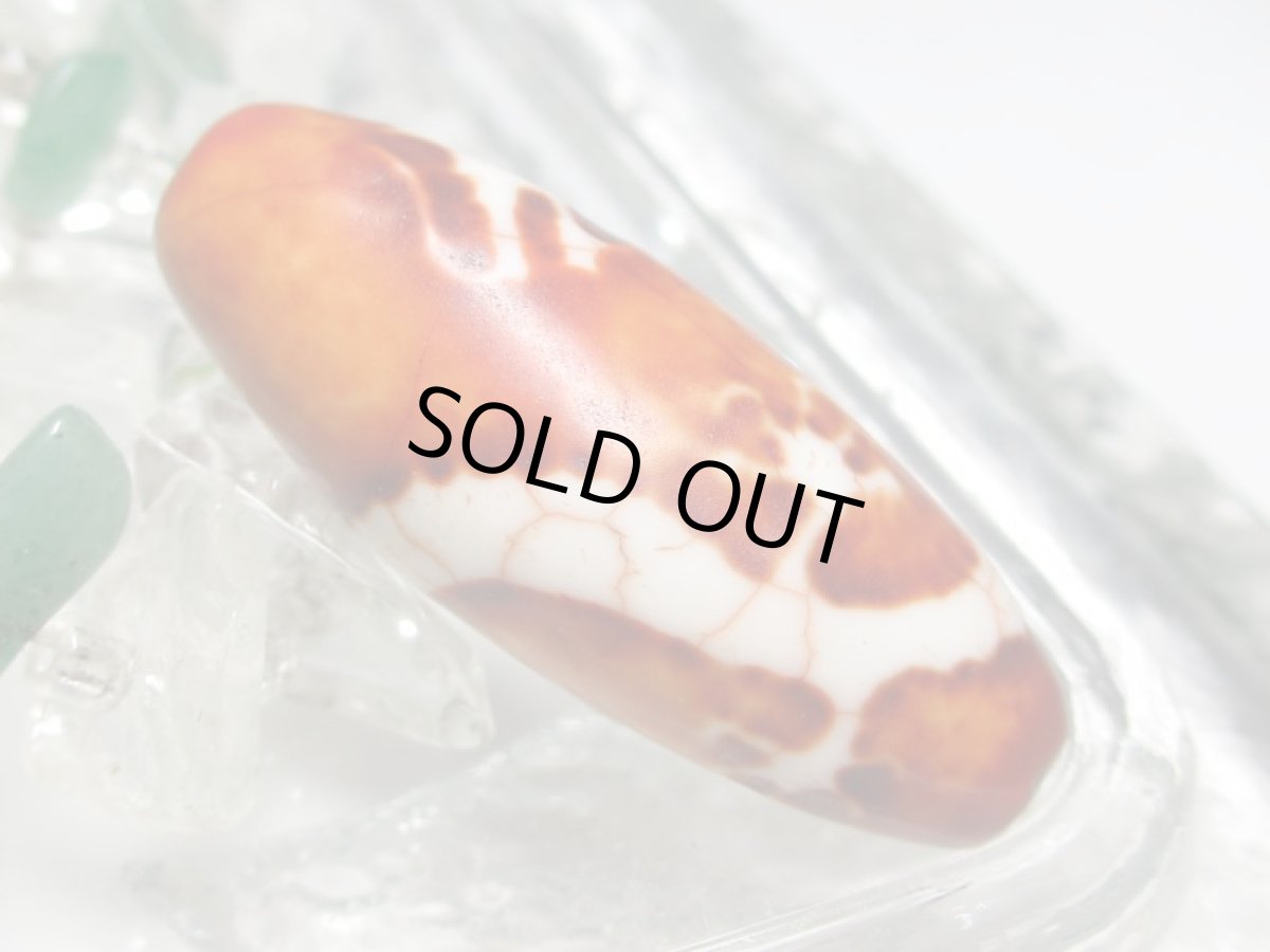 画像2: 赤龍紋・五爪龍神天珠 32mm (2)