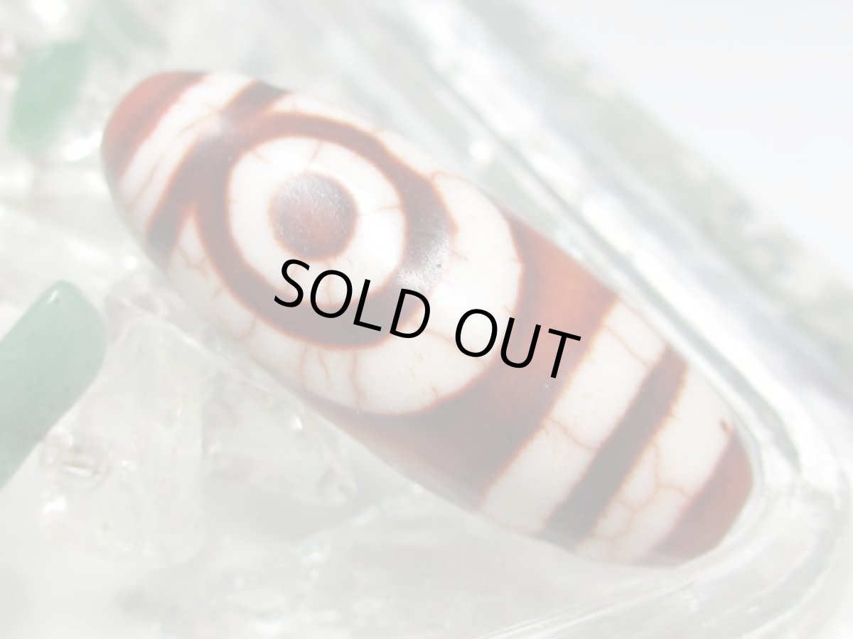 画像2: 赤龍紋・二眼天珠 32mm (2)