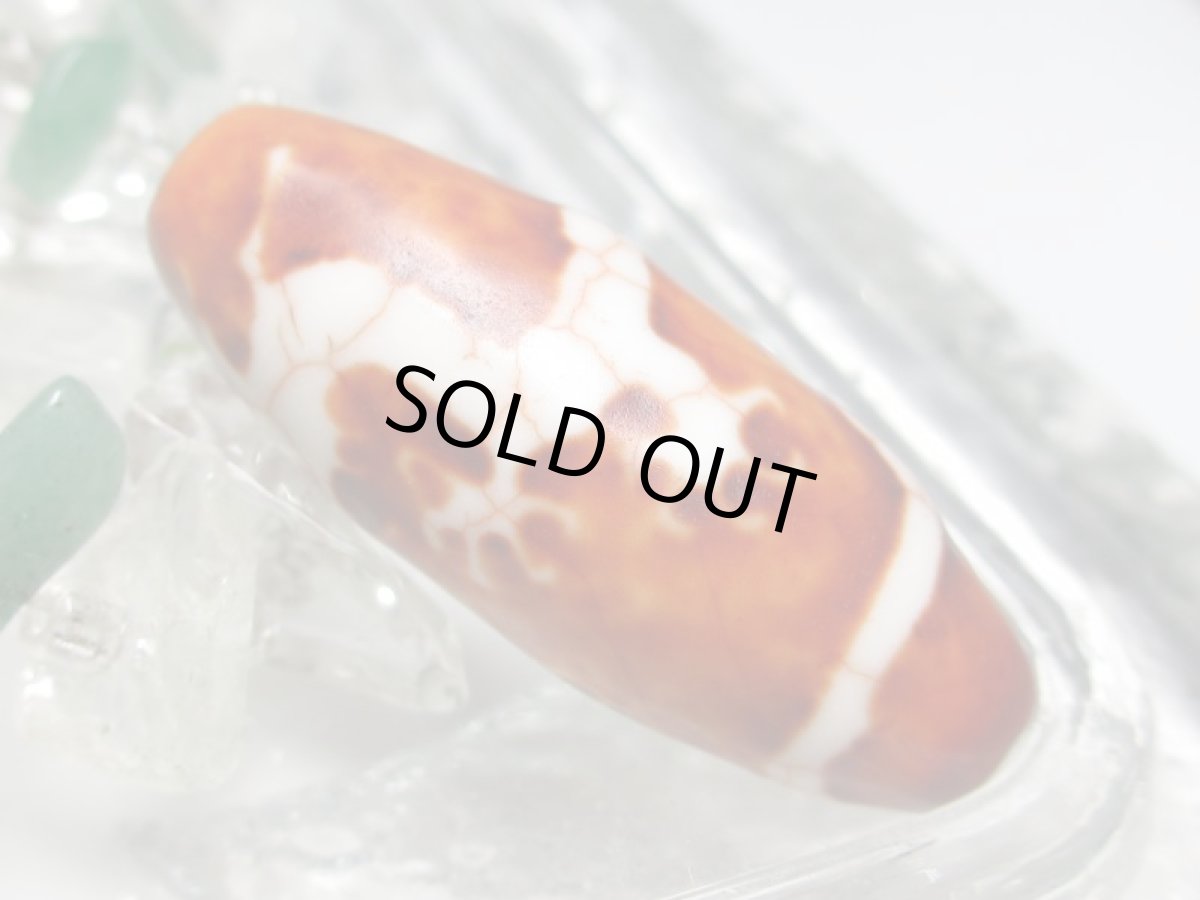 画像3: 赤龍紋・五爪龍神天珠 32mm (3)