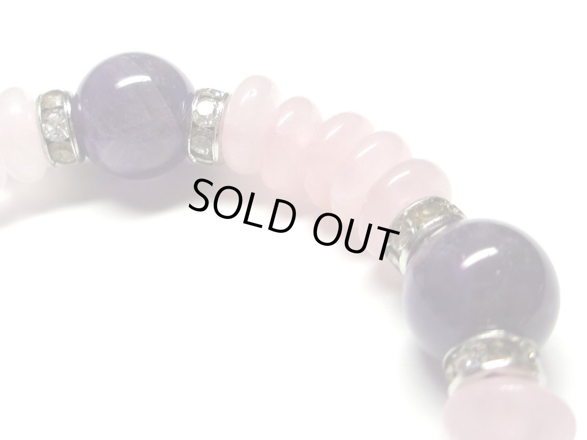 画像3: ローズクォーツブレス・紫水晶・アメジスト (3)