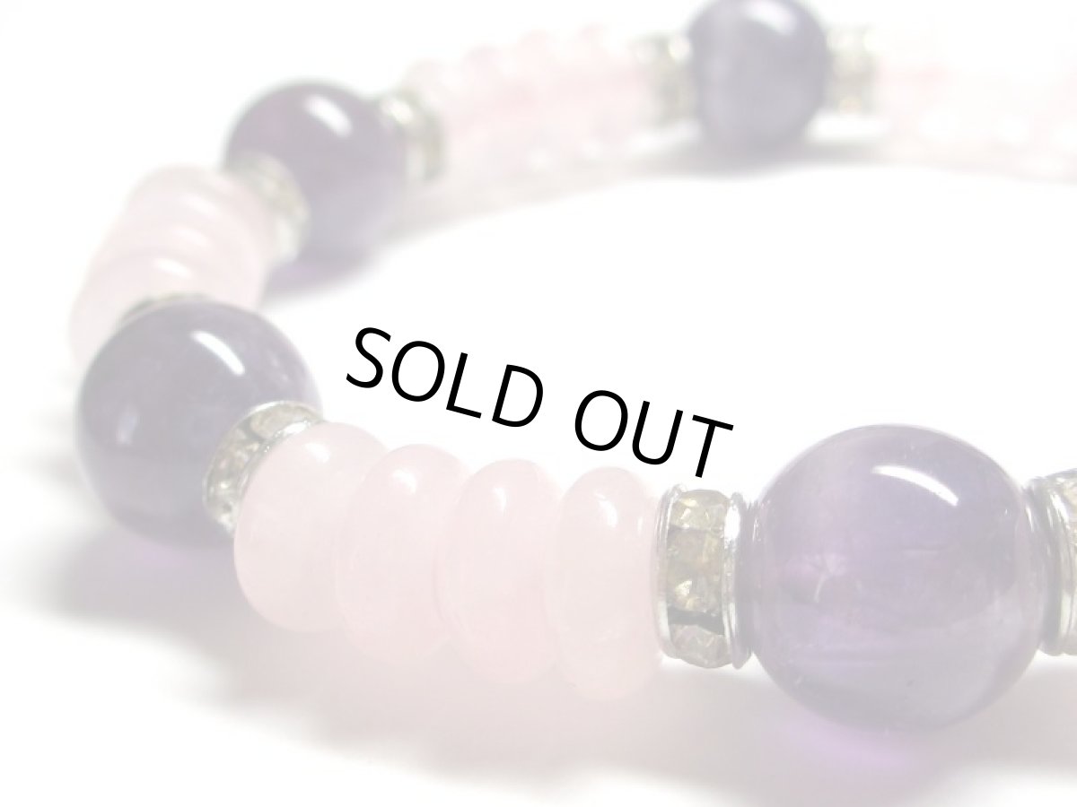 画像4: ローズクォーツブレス・紫水晶・アメジスト (4)