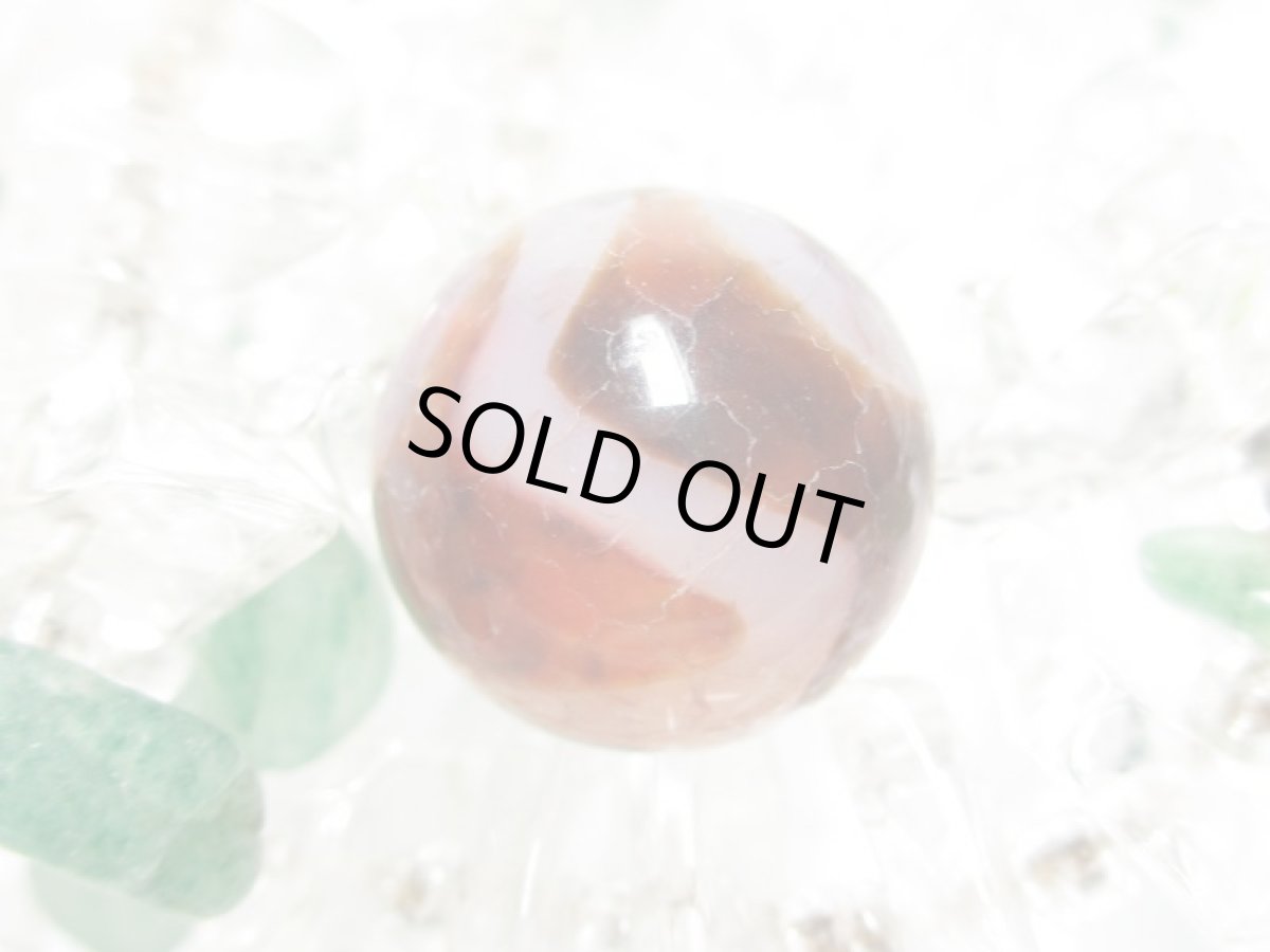 画像4: 紅鱗紋丸型・一眼山形天珠 14mm (4)