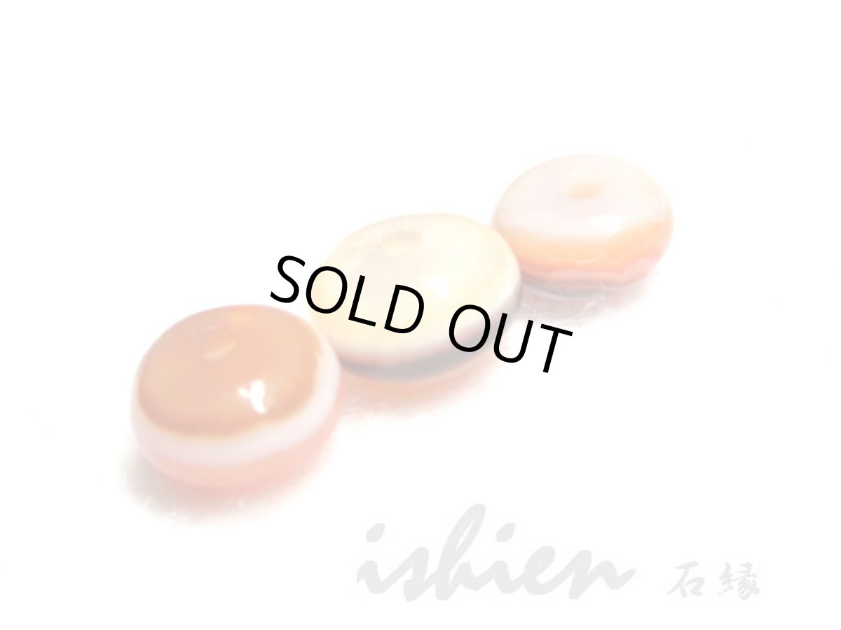 画像2: 薬師珠セット 010 (2)