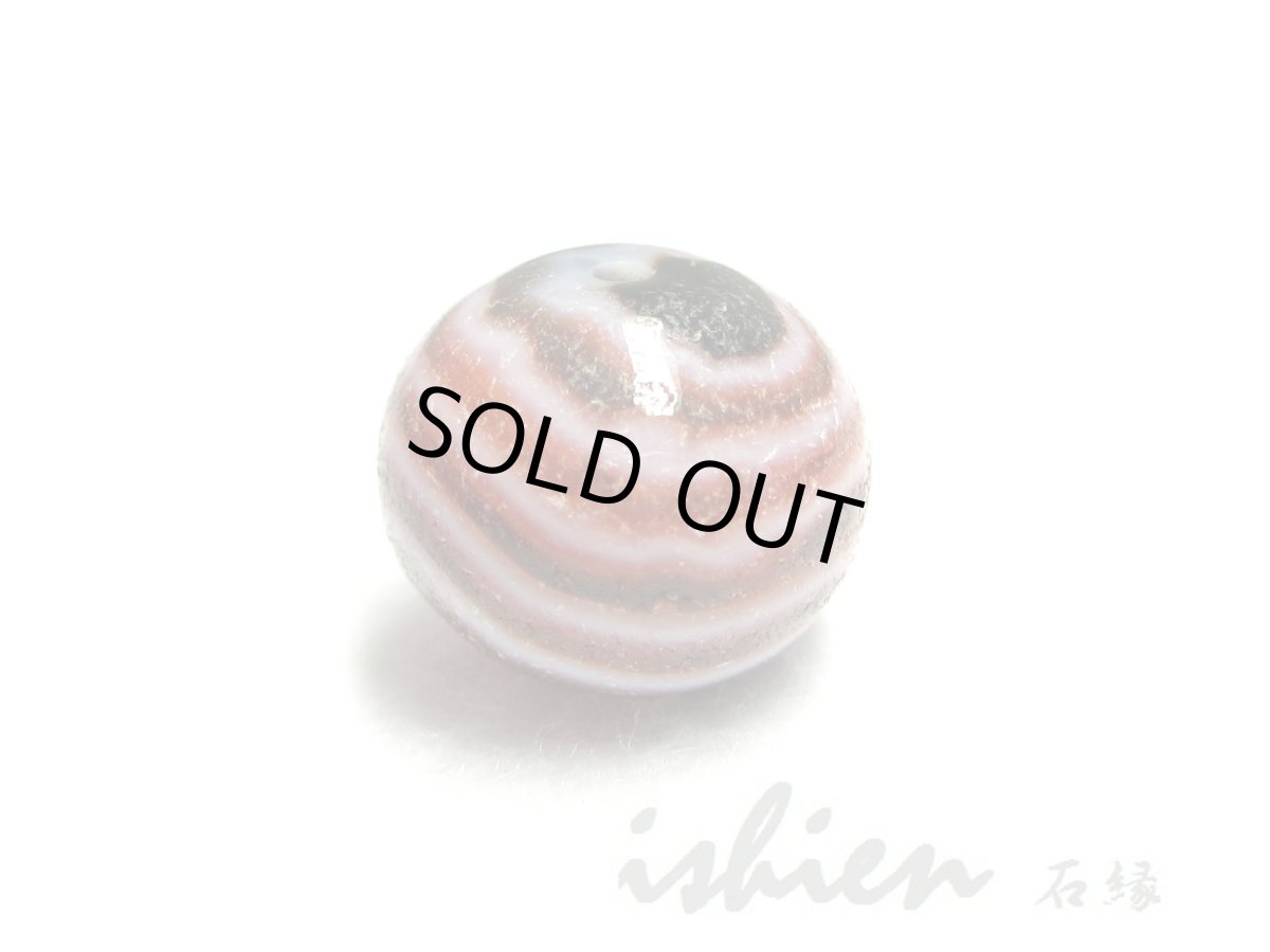 画像2: 薬師天珠 15mm (2)