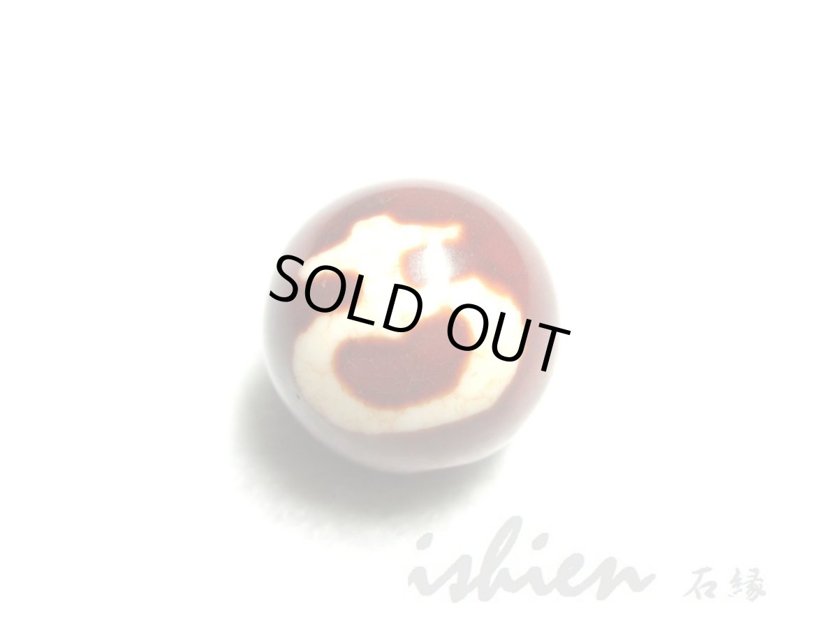 画像2: 赤龍紋・宝瓶天珠 12mm (2)