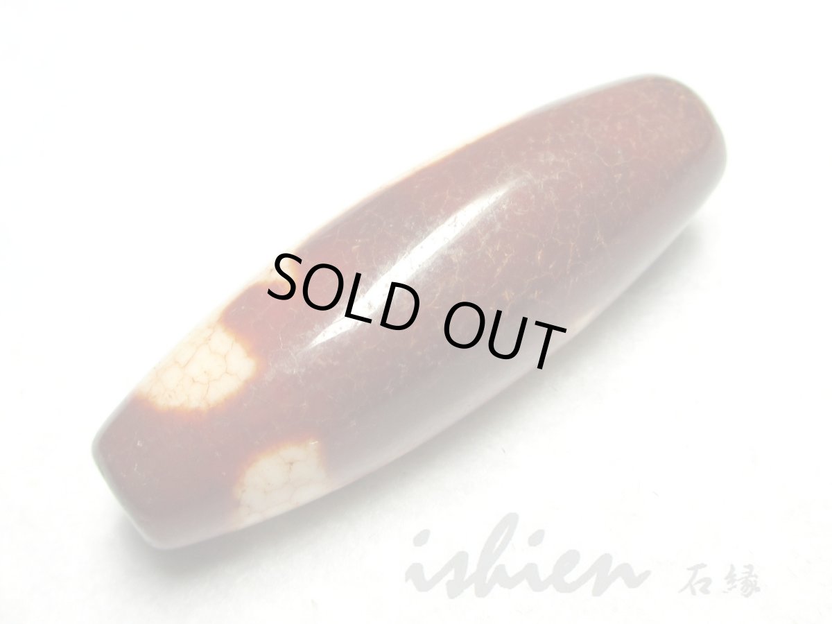 画像3: 赤龍紋・観音天珠 37mm (3)