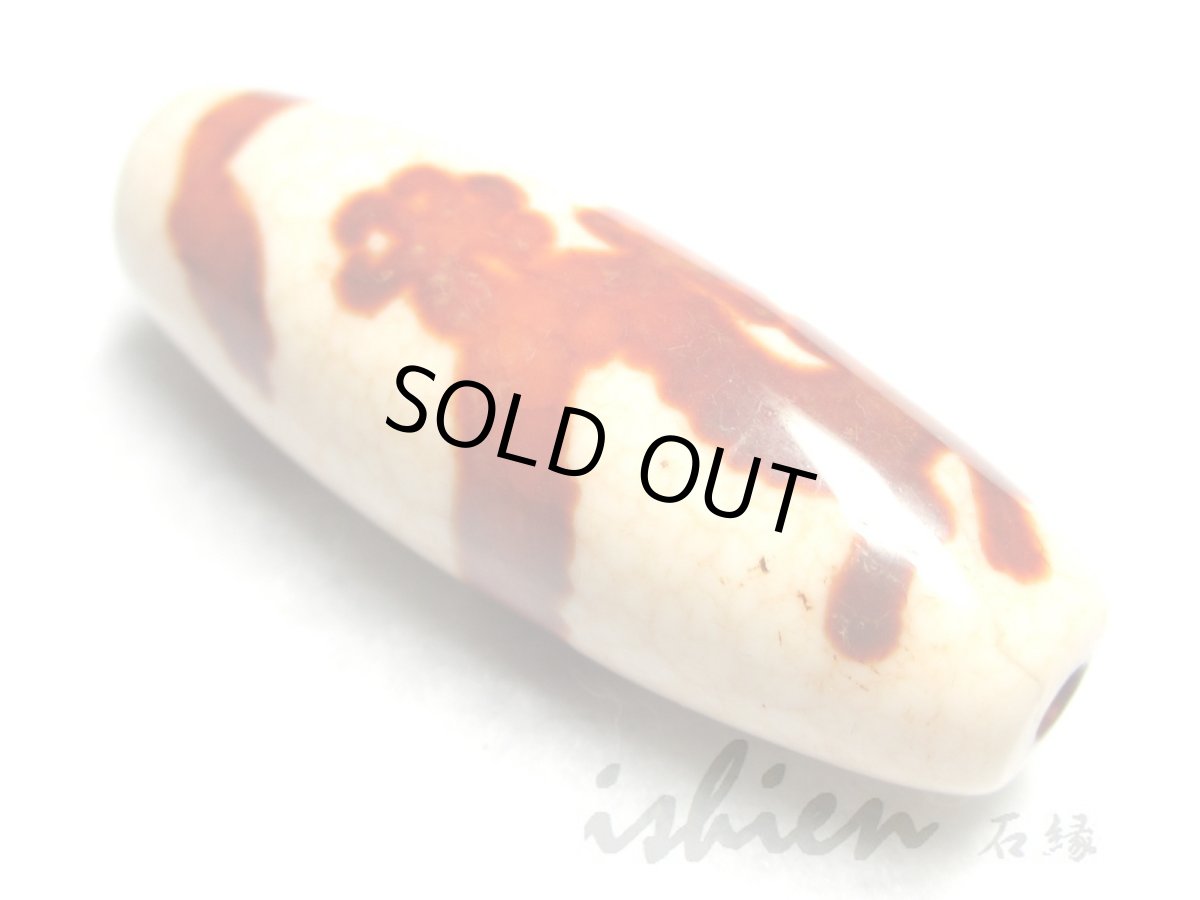 画像2: 赤龍紋・五爪龍神天珠 40mm (2)