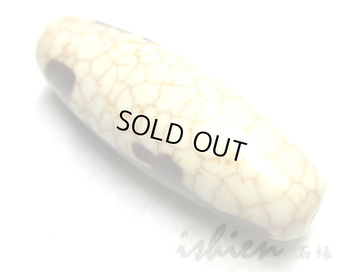 画像4: 白地赤龍紋・観音天珠 38mm (4)