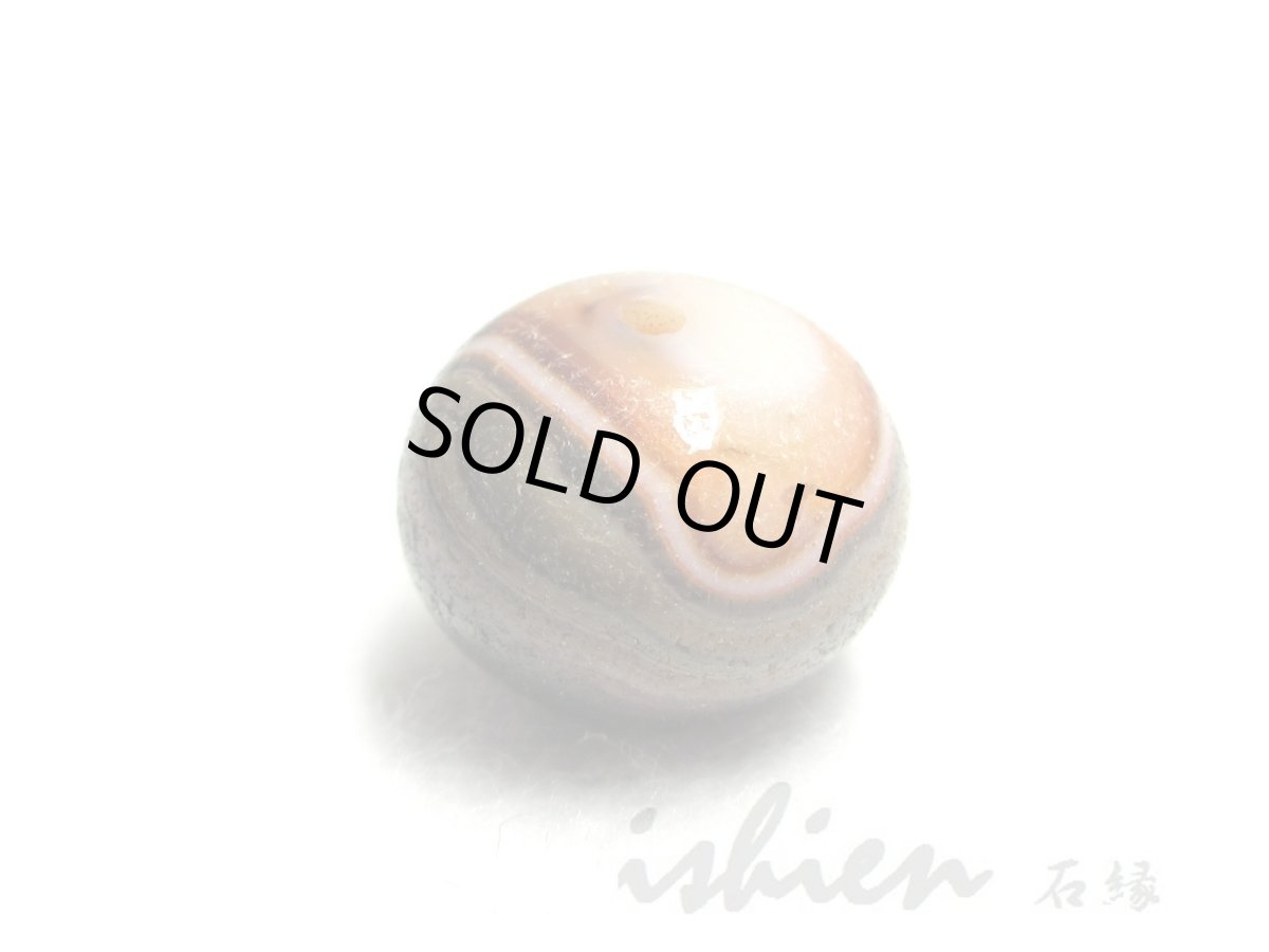 画像3: 薬師天珠 15mm (3)