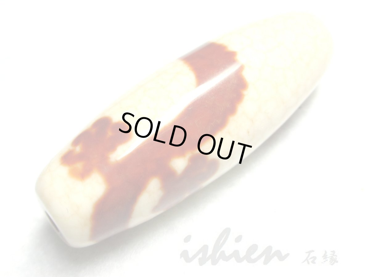 画像3: 赤龍紋・五爪龍神天珠 40mm (3)