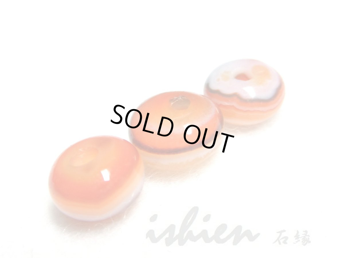 画像4: 薬師珠セット 010 (4)