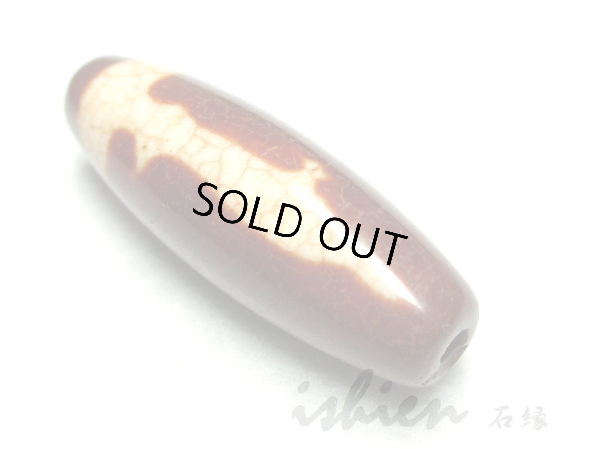 画像2: 赤龍紋・観音天珠 37mm (2)