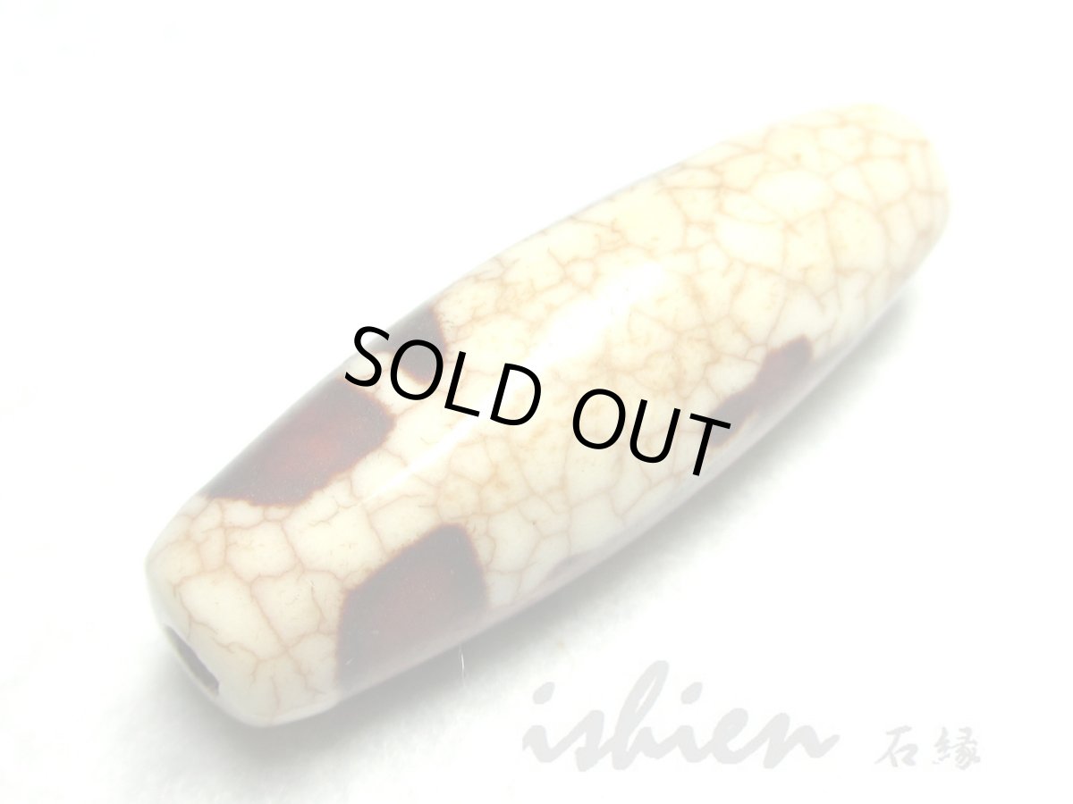 画像3: 白地赤龍紋・観音天珠 38mm (3)