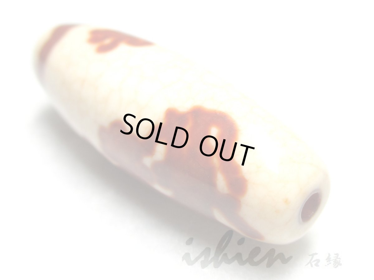 画像4: 赤龍紋・五爪龍神天珠 40mm (4)