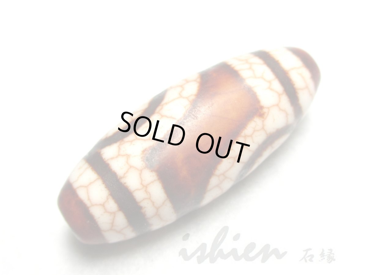 画像3: 赤龍紋・二眼天珠 32mm (3)