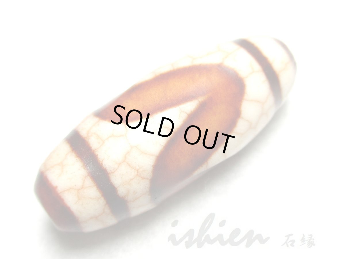 画像3: 赤龍紋・虎牙天珠 32mm (3)