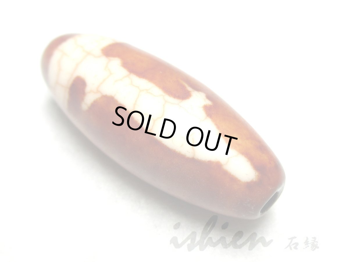 画像2: 赤龍紋・観音天珠 32mm (2)