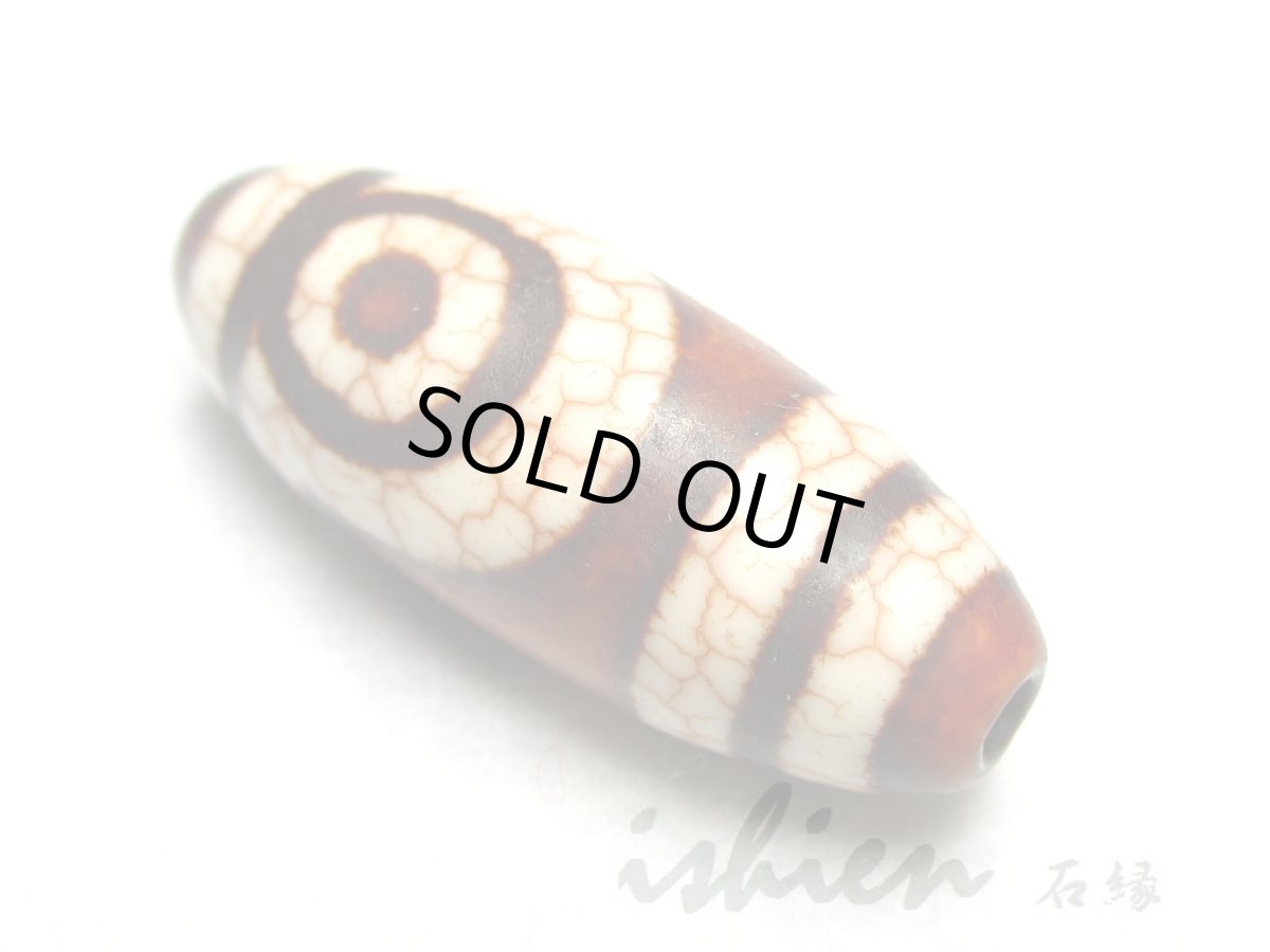 画像2: 赤龍紋・二眼天珠 32mm (2)