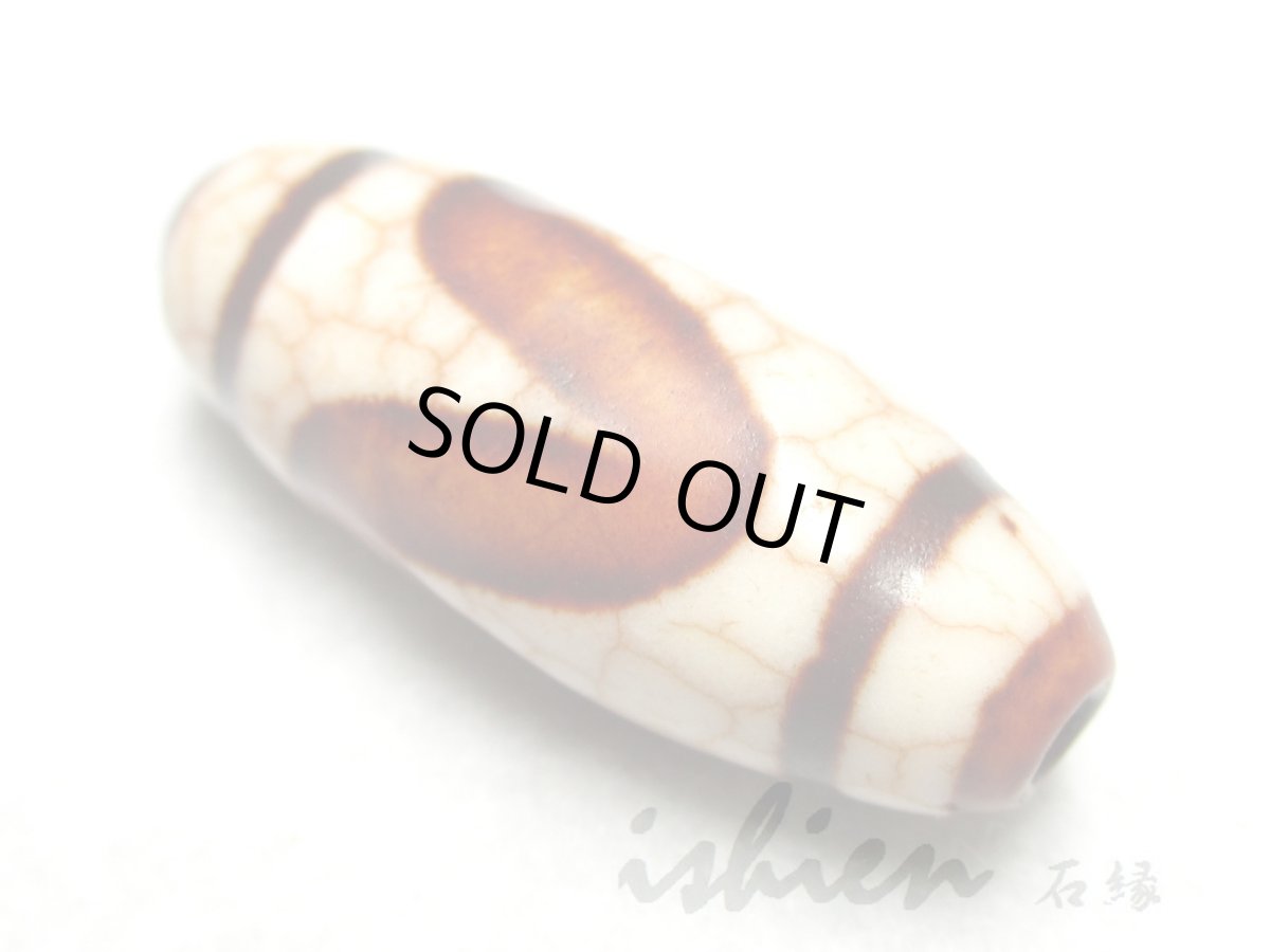 画像2: 赤龍紋・虎牙天珠 32mm (2)