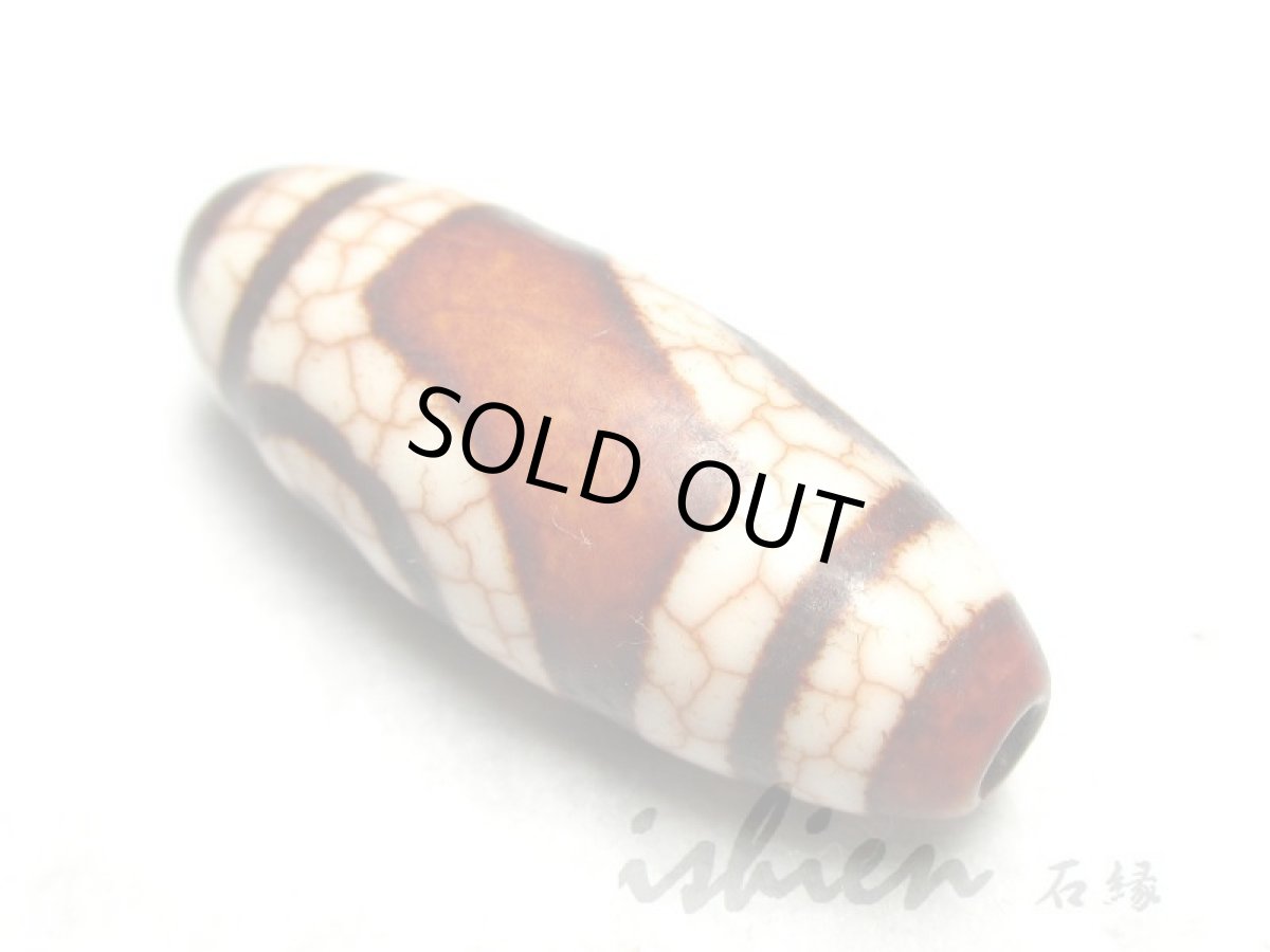 画像4: 赤龍紋・二眼天珠 32mm (4)