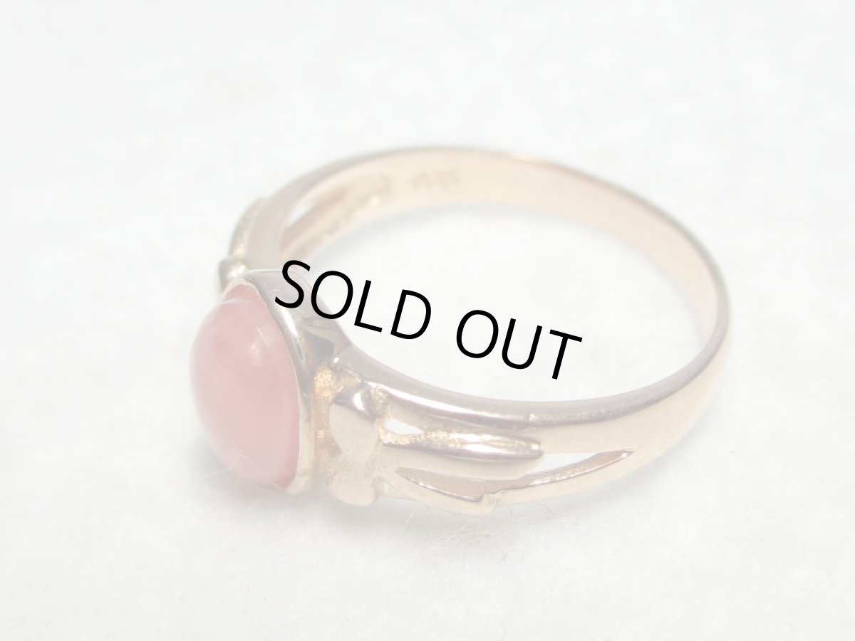 画像4: インカローズリング・指輪・14号 (4)