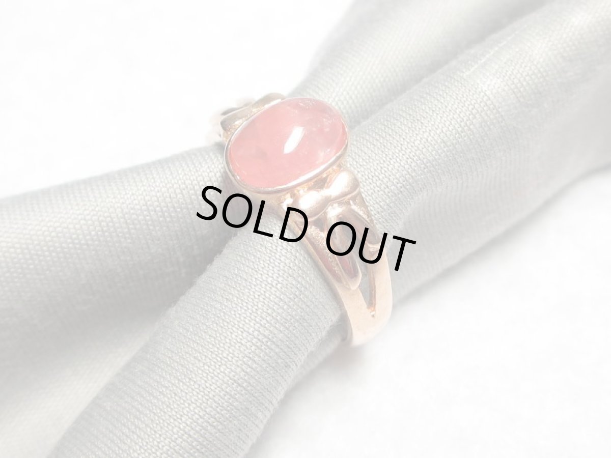 画像2: インカローズリング・指輪・14号 (2)