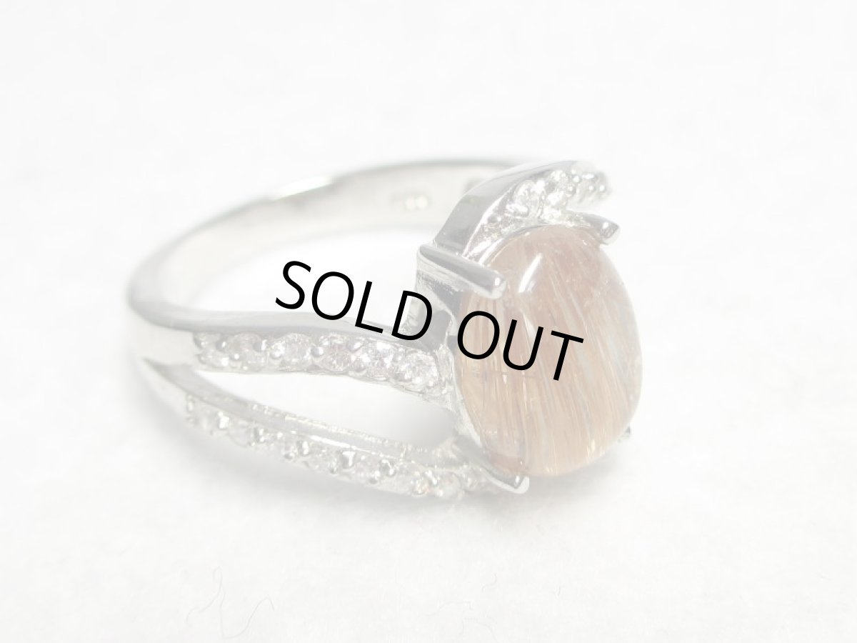 画像3: ルチルリング・指輪・13号 (3)