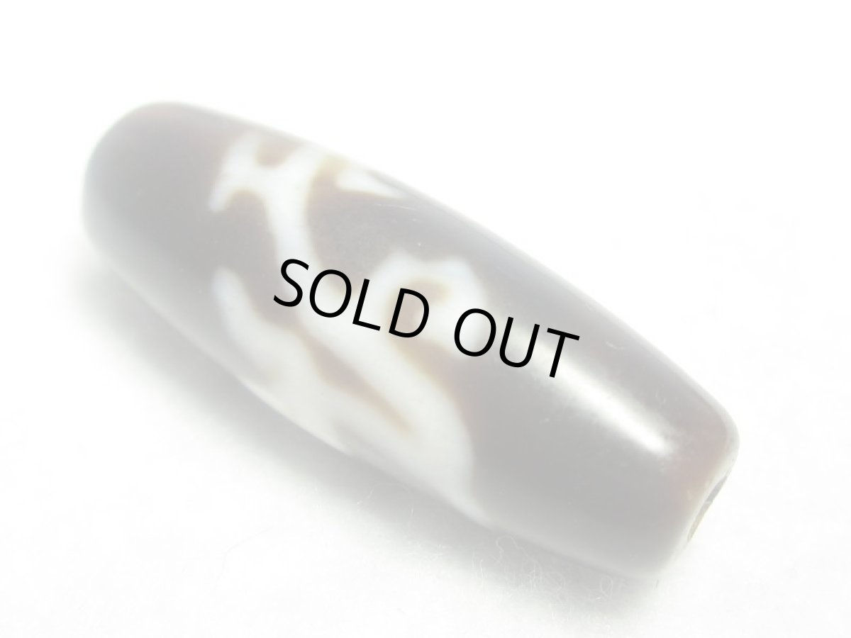 画像2: 風化龍鱗・嬉珠龍神天珠 30mm (2)