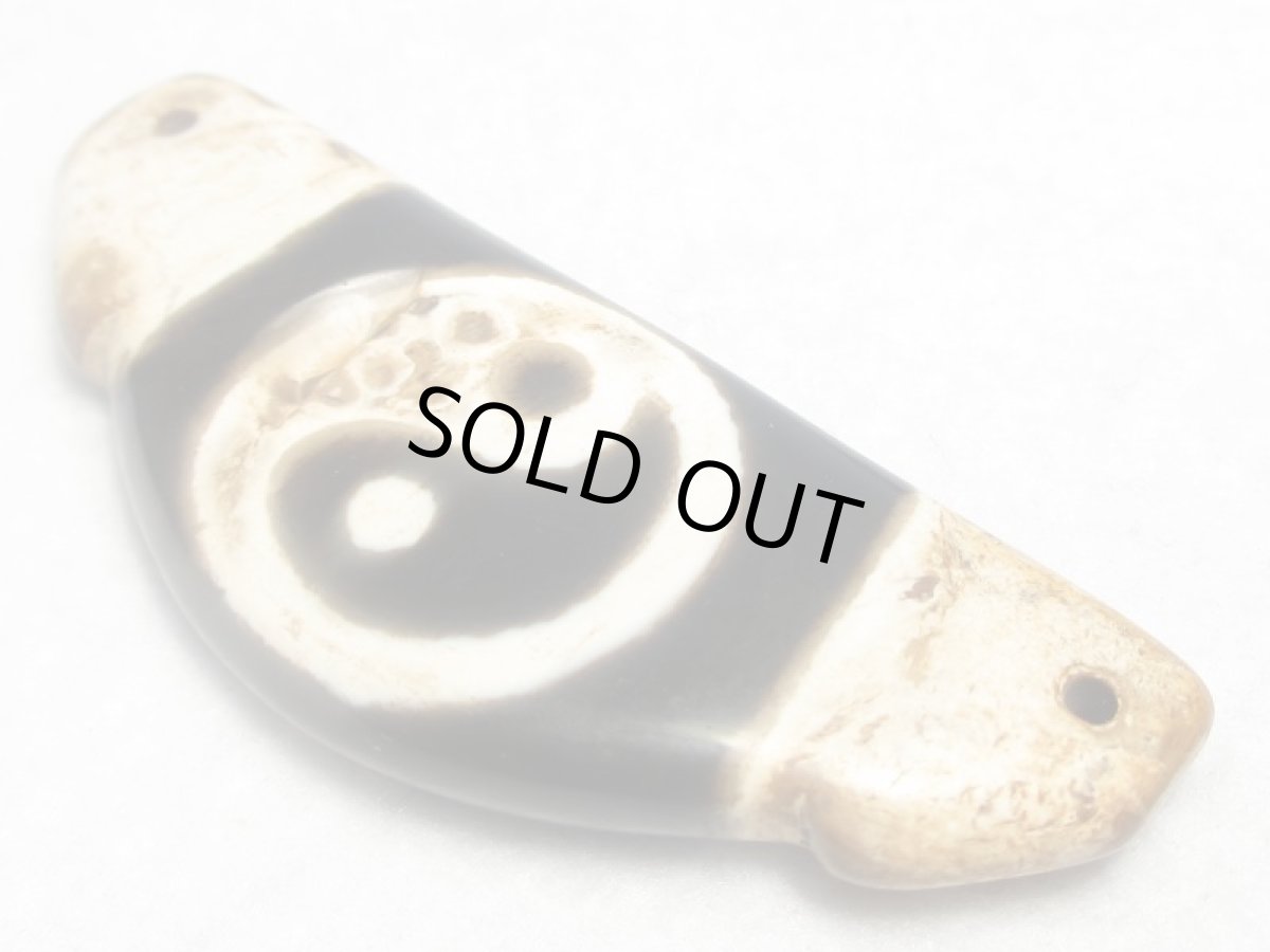 画像2: 【訳あり】牛角・太極天珠 (2)