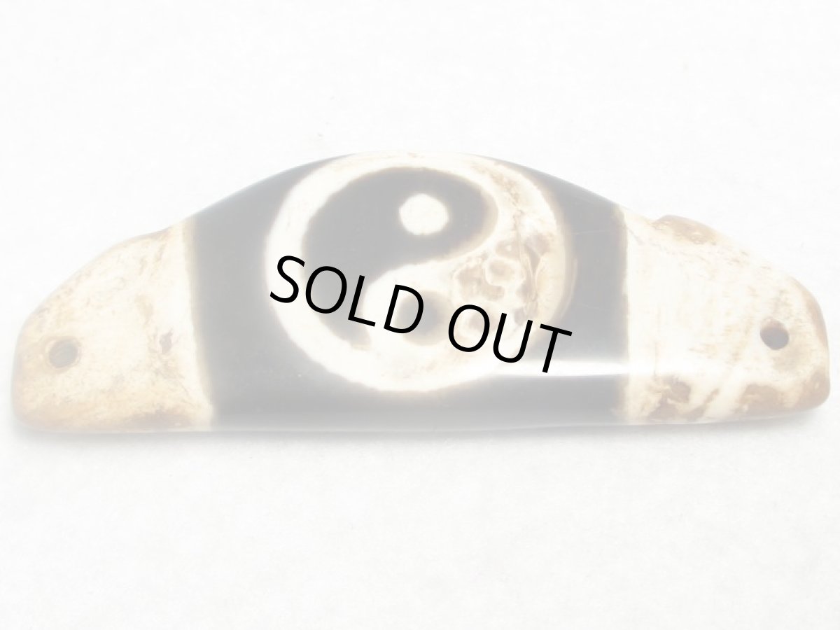 画像5: 【訳あり】牛角・太極天珠 (5)