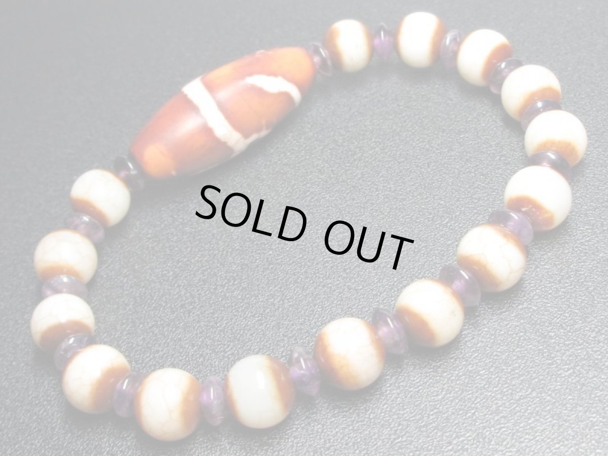 画像4: 五爪龍神・線天珠・アメジストブレスレット (4)