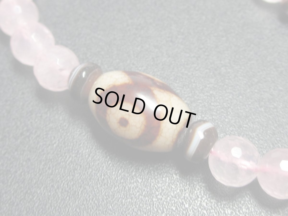 画像3: 薬師天珠・三眼天珠・ローズクォーツブレスレット (3)