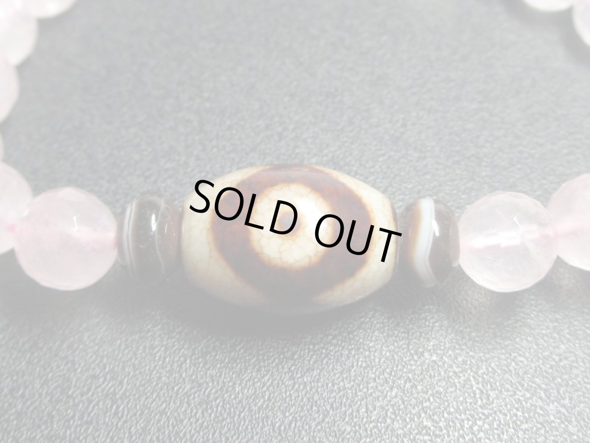 画像2: 薬師天珠・三眼天珠・ローズクォーツブレスレット (2)