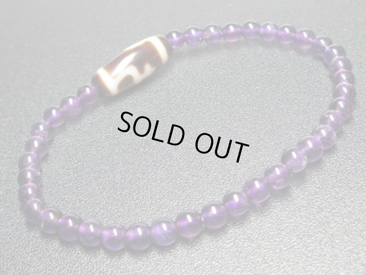 画像4: 宝瓶天珠・アメジストブレスレット (4)