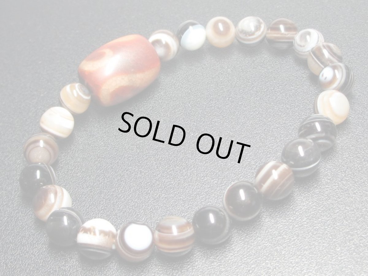 画像4: 如意天珠・天眼石ブレスレット (4)