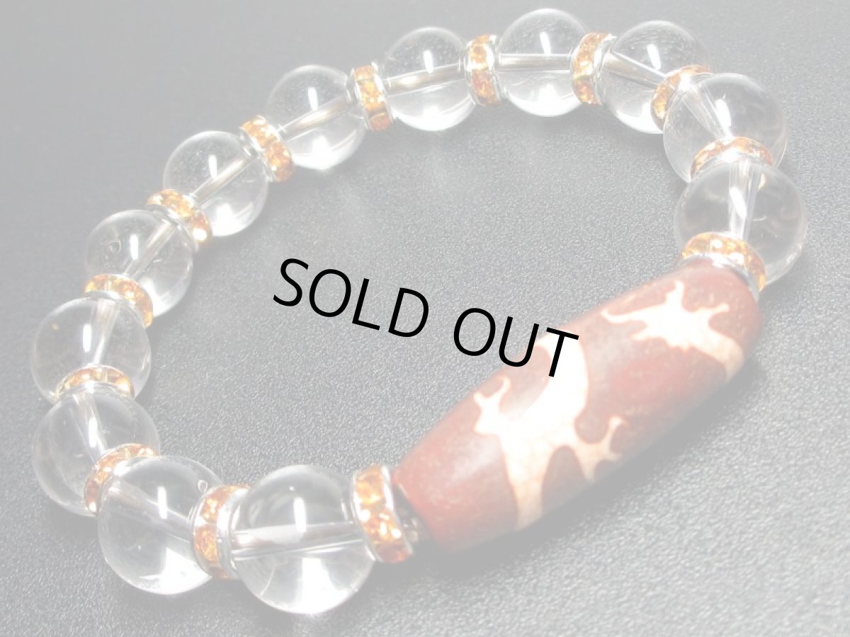 画像4: 観音乗龍天珠・水晶ブレスレット (4)