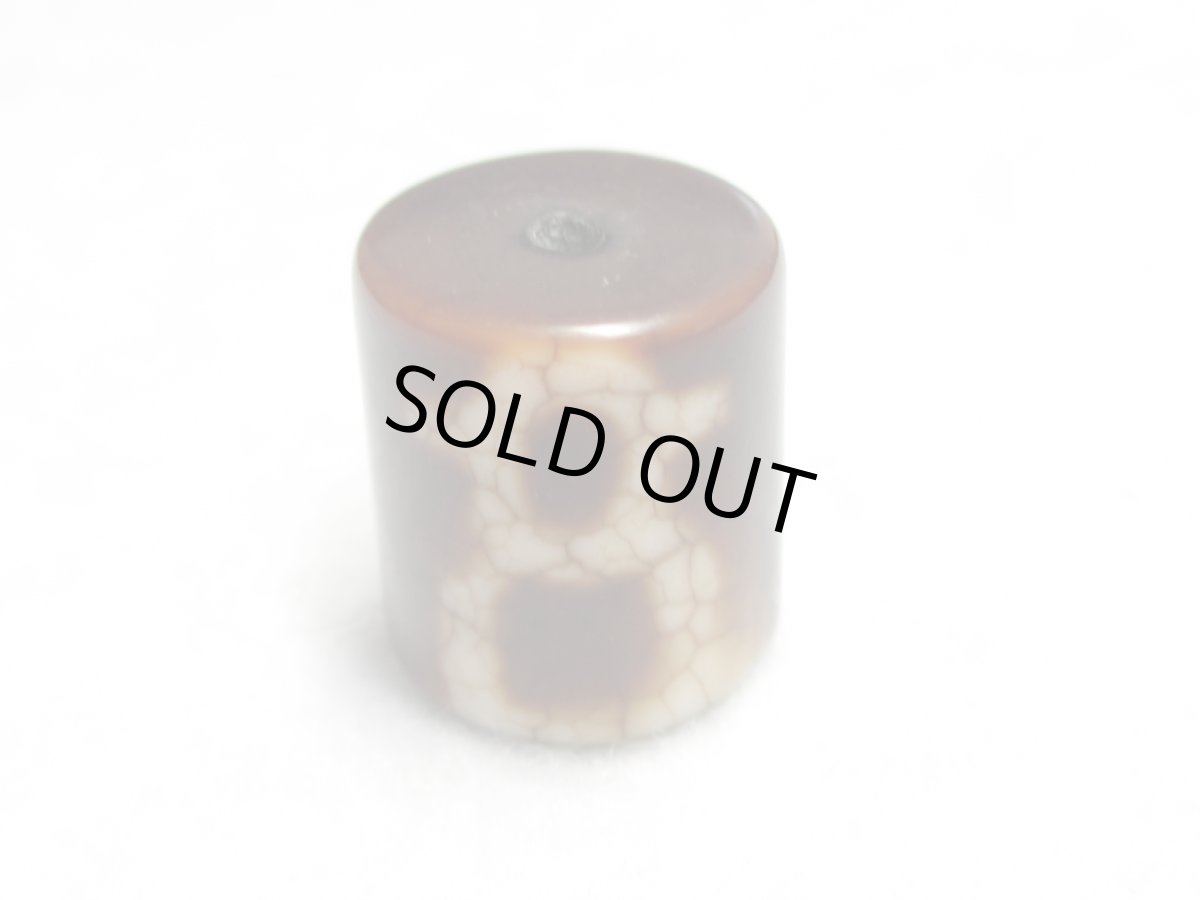 画像3: 火供天珠・財神天珠 13mm   (3)