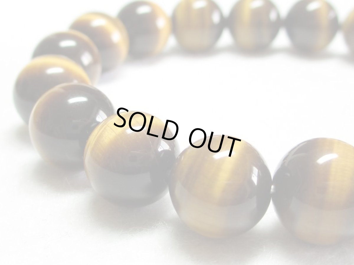 画像5: 風化龍鱗山形天珠ブレス・タイガーアイ (5)