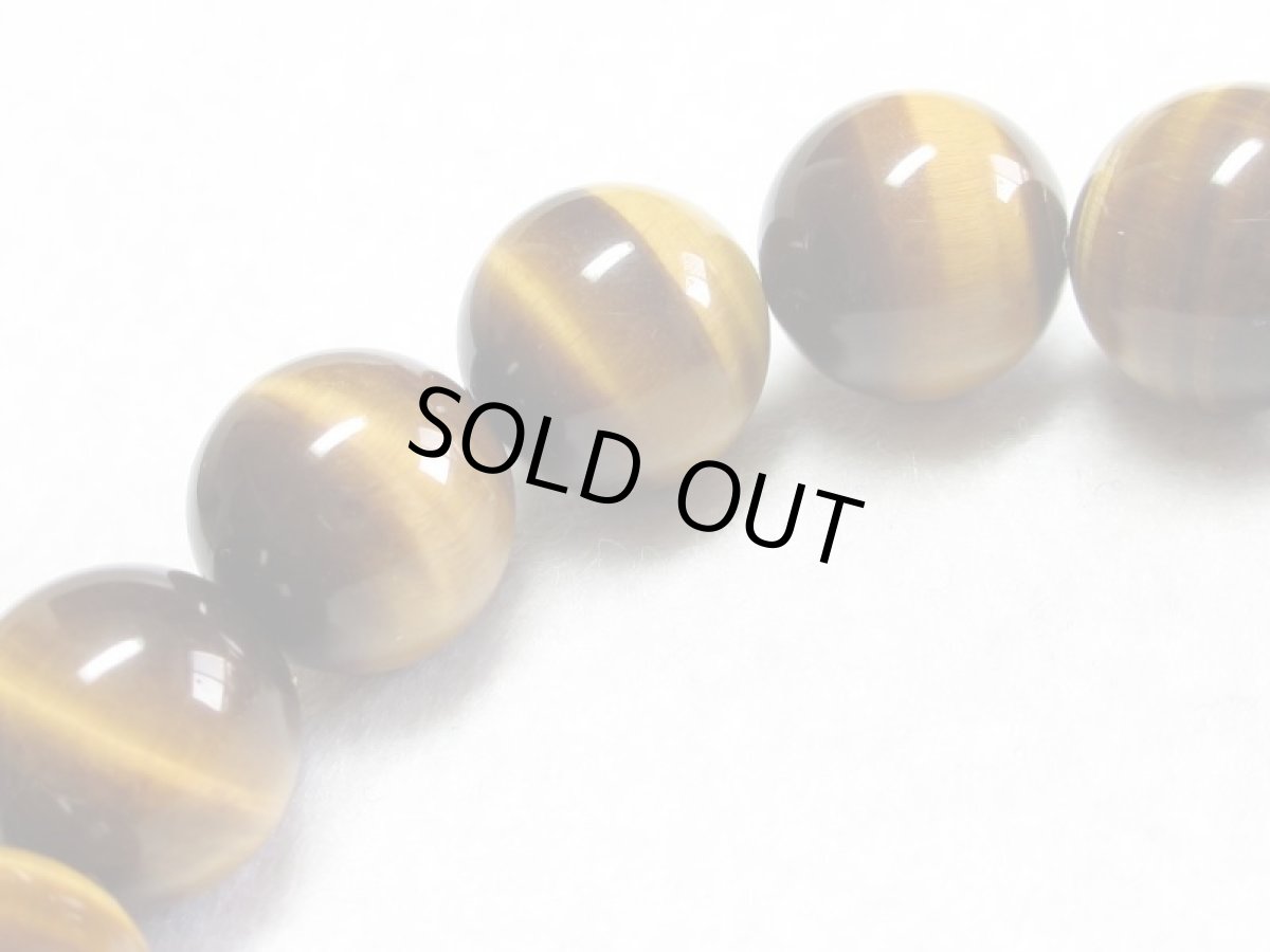 画像4: 風化龍鱗山形天珠ブレス・タイガーアイ (4)