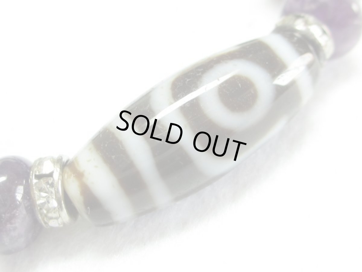 画像2: 二眼天珠ブレス・アメジスト (2)