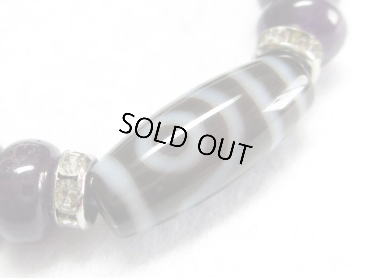 画像4: 二眼天珠ブレス・アメジスト (4)