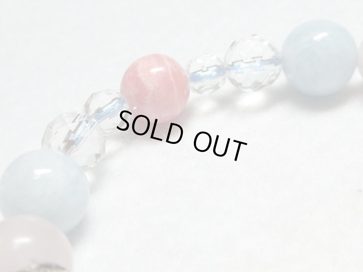 画像4: 水紋天珠ブレス・サンゴ・インカローズ・アクアマリン・ローズクォーツ【130712】  (4)