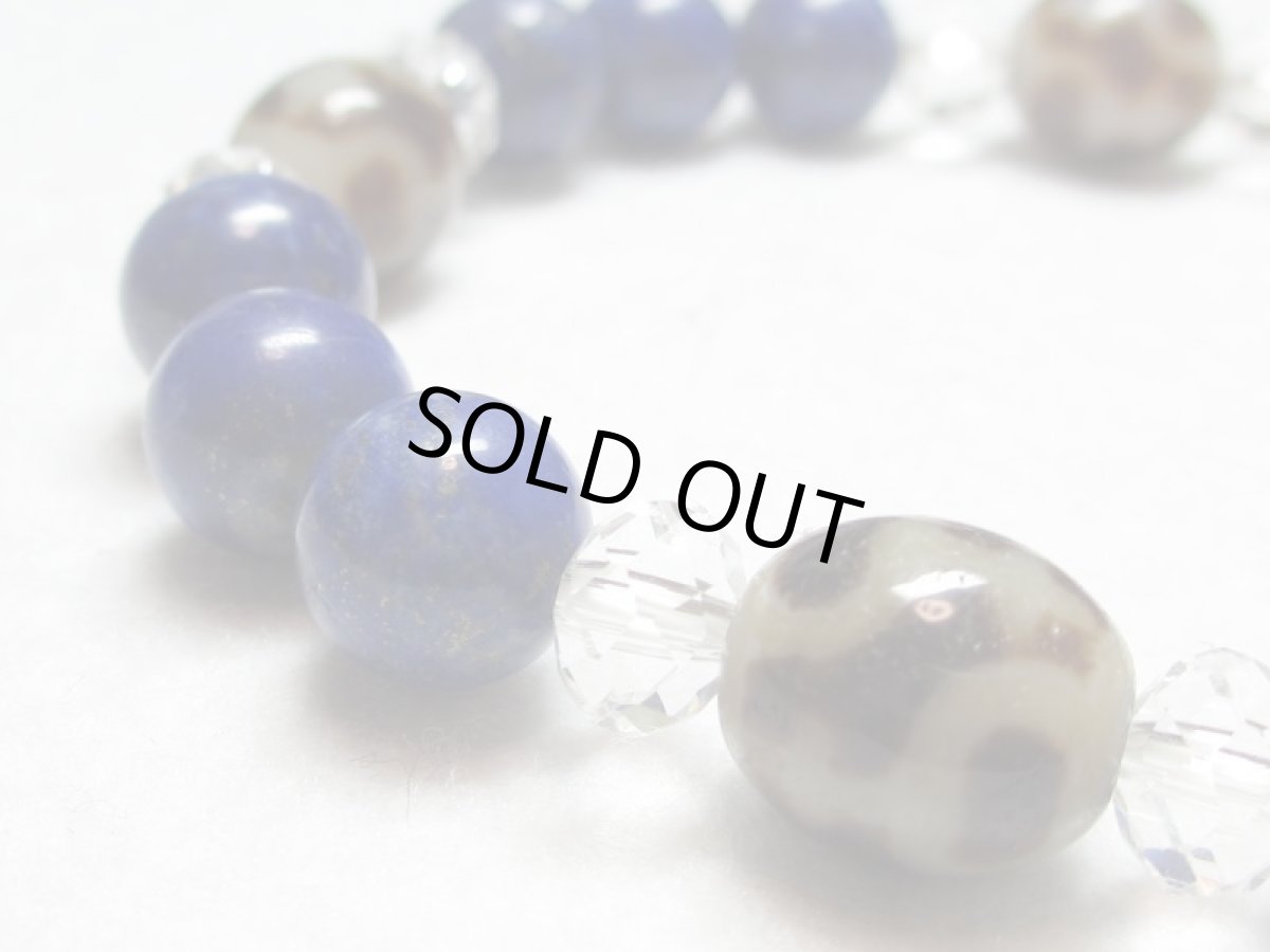 画像5: 龍鱗宝瓶天珠ブレス・ラピスラズリ (5)