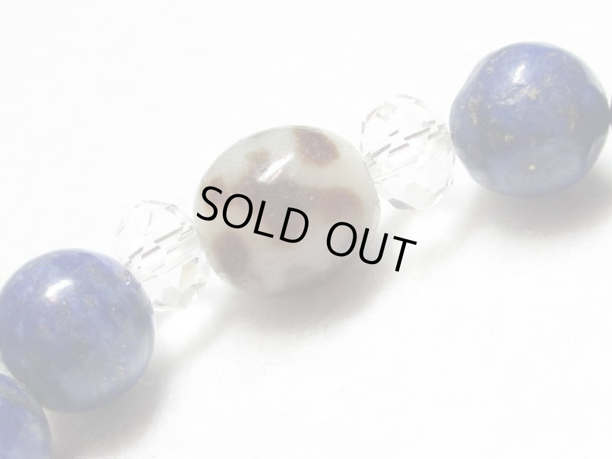 画像2: 龍鱗宝瓶天珠ブレス・ラピスラズリ (2)