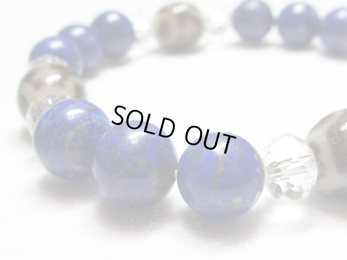 画像4: 龍鱗宝瓶天珠ブレス・ラピスラズリ (4)